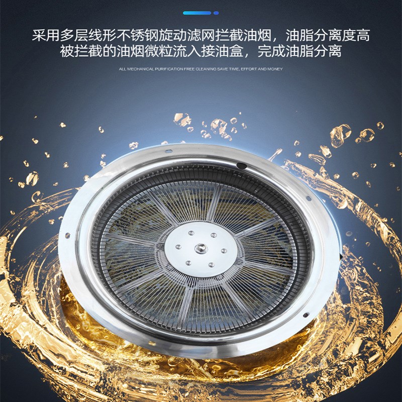 动态拦截器 商用油雾拦截双网片离心甩油盘 304不锈钢油烟净化器