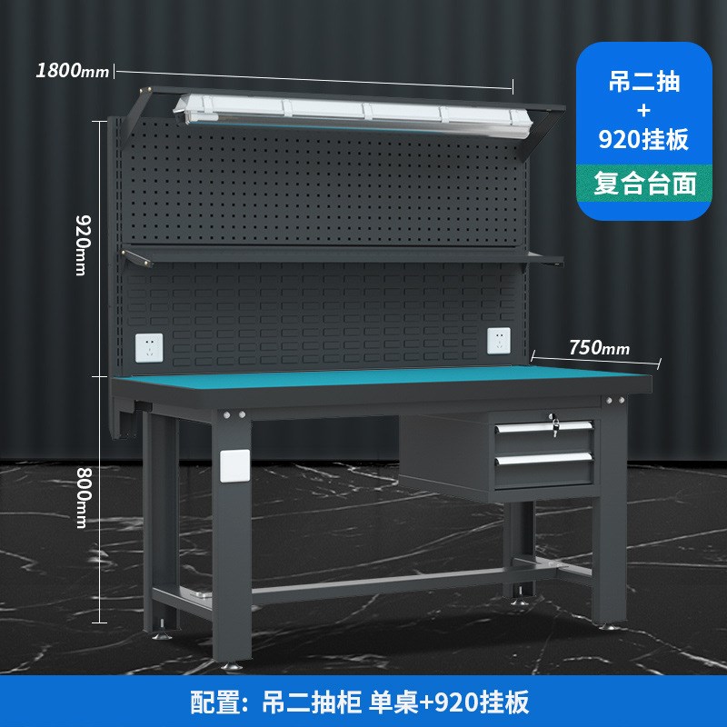 上海重型钳工工作台防静电维修车间操作台不锈钢电工实验模型检验