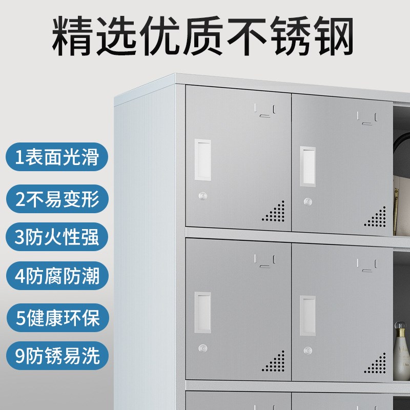 201不锈钢员工更衣柜文件柜餐盘柜304储物柜车间无尘存包柜子
