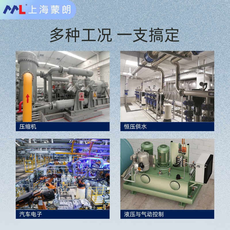 MP1231恒压供水压力变送器防水出线7/16外螺纹制冷空调压力传感器