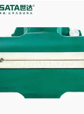 世达球墨铸铁台虎钳4寸5寸6寸 8寸 70851 70852 70853 70854