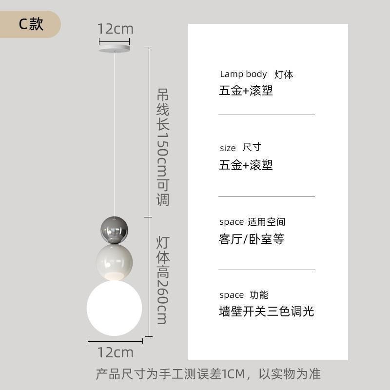 奶油风卧室床头小吊灯现代简约个性电视背景墙灯彩色星球吊线灯无