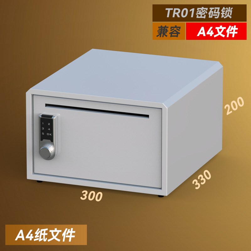 文件柜资料柜桌面学生密码锁桌面车载票据资料凭证钢制会计多款
