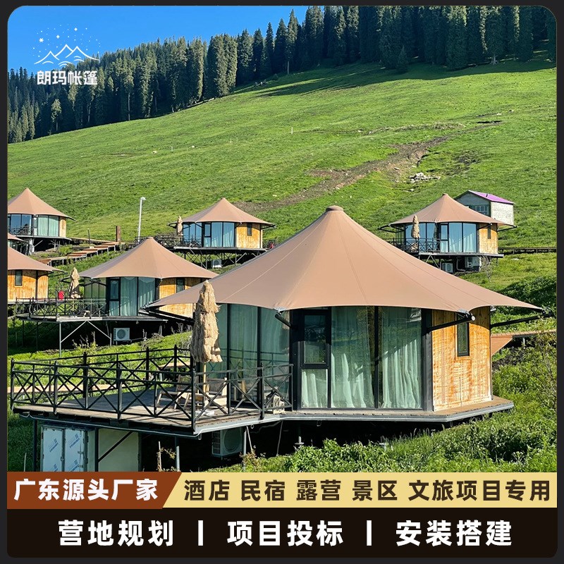 单峰民宿酒店帐篷旅游景区尖顶张拉膜帐篷野奢营地PVDF膜结构帐篷