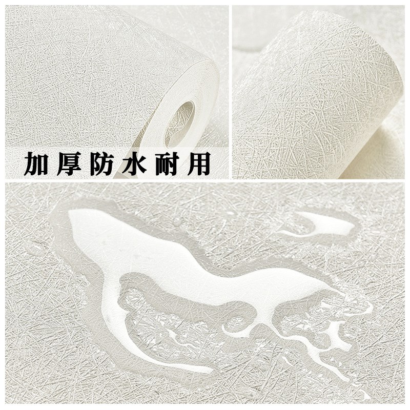 墙纸自粘卧室温馨加厚防水防潮3d立体蚕丝家用客厅背景墙壁纸自贴