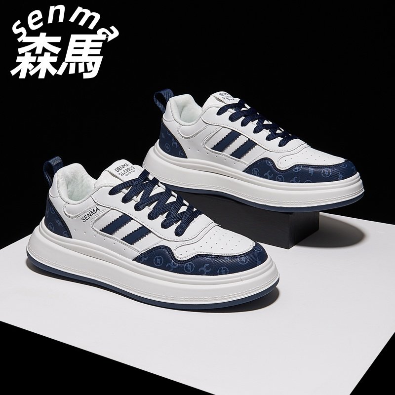 SENMA/森马男鞋厚底板鞋秋季新款轻奢休闲运动鞋透气增高小白鞋男,流行男鞋,休闲板鞋,淘宝优惠券,粉丝福利购,淘宝优惠卷