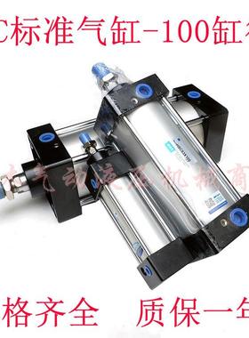 SC标准气缸100X25X50X75X100X125X150X175X200X250X300X400X500