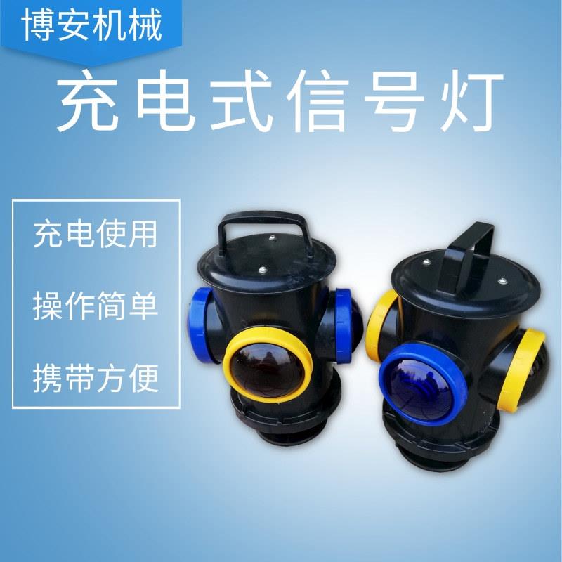 充电信号灯充电式道岔转辙标志灯铁路红白脱轨器指示灯