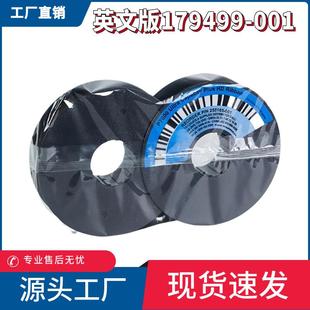 适用普印力英文打印机色带179499 001P7210P7220P7215墨带