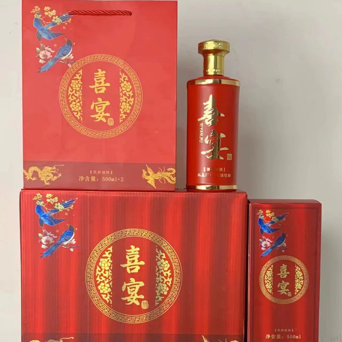 厂家批发一斤装空瓶酒瓶家用喜宴专用喷涂烤花空瓶酒瓶