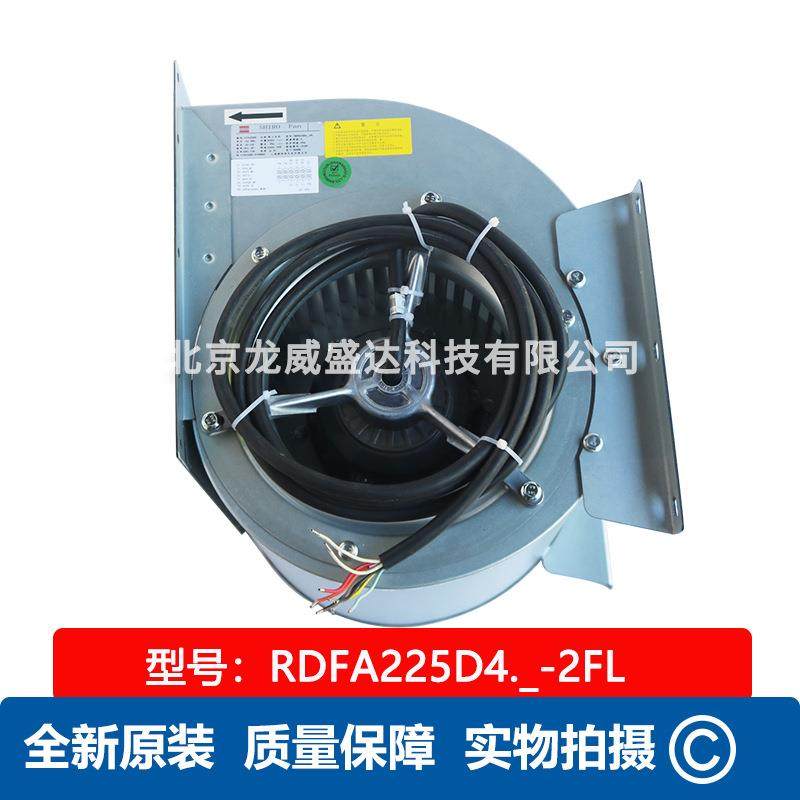RDFA225D4._-2FL施依洛SHIRO2.05A50HZ1.00KW蜗壳离心风机