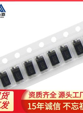 直销肖特基二极管SS341N58223A40VSMA封装DO-214AC现货