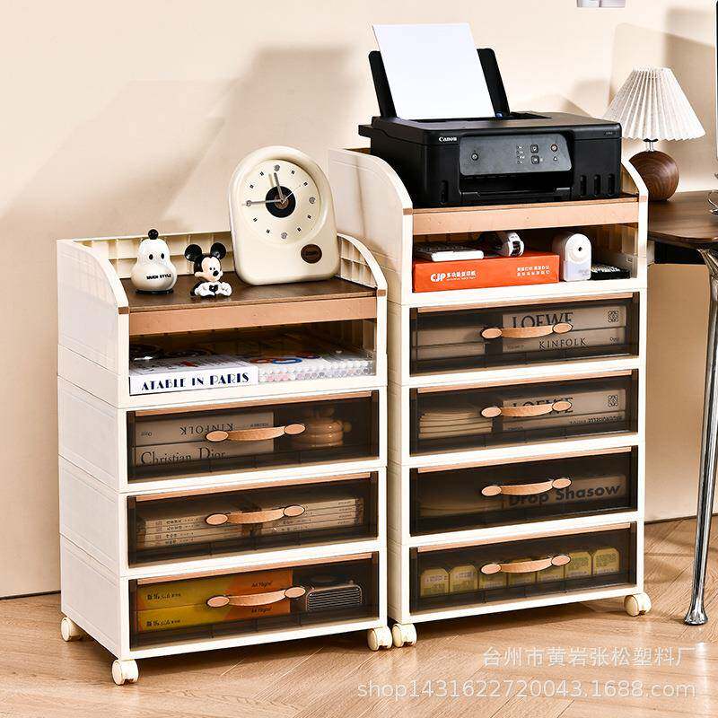 多层置物架打印机收纳柜办公室文件收纳桌面抽屉式收纳盒床头柜