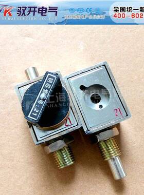 程序锁202js二锁一钥203三锁二钥205四锁三钥