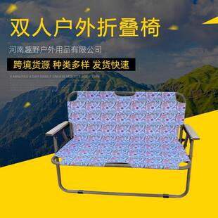 清新可爱铝合金折叠椅户外便携克米特椅木纹双人野营椅子休闲露