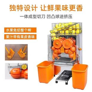 商用水果自动果汁机鲜橙榨汁机创业外贸不锈钢饮料机直销