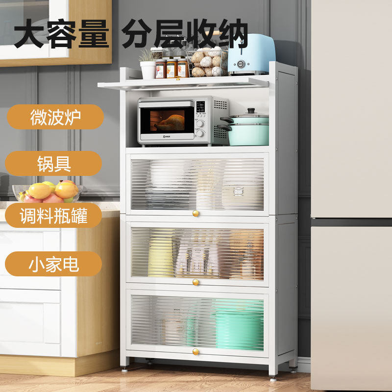厂家厨房收纳铁皮柜子PC盖板厨具碗筷烤箱微波炉收纳整理置物架