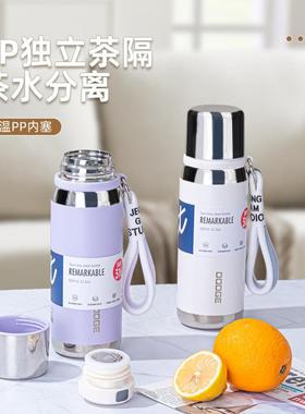 希乐630ML道奇小金钢保温杯便携不锈钢杯子手提上学便携带盖水壶