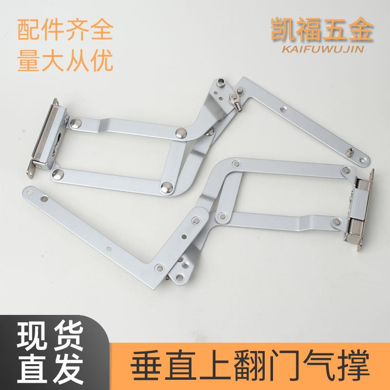 气动垂直上翻平移门支撑杆橱柜上翻支撑升降拉杆气撑垂直上翻门