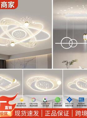 卧室吸顶灯2025年新款轻奢网红星空房间灯现代简约创意led客厅灯