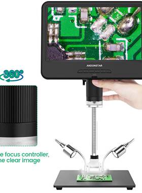 AD21010.1寸大屏高清数码显微镜工业维修显微镜260X数码显微镜