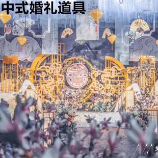 中式婚礼道具婚庆道具铁艺门新款中式铁艺屏风中华门