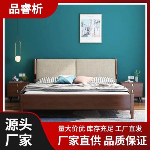 北欧全实木床现代简约出租屋双人大床软包软靠气压储物床主卧家居