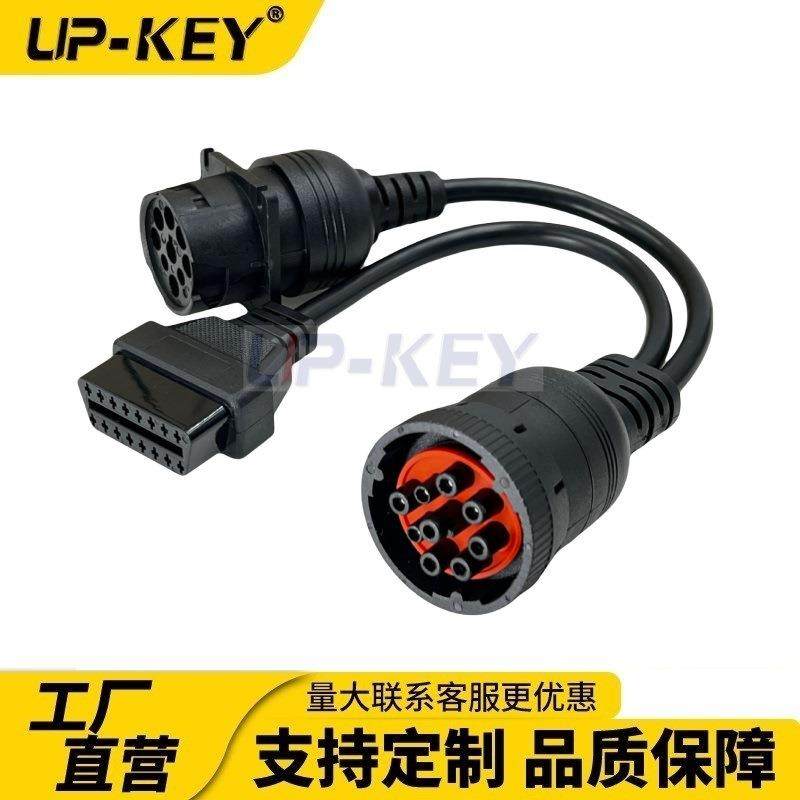 J1939康明斯一代9P公转母三通线j1708德驰9P卡车转J1962OBD转接,畜牧/养殖物资,畜牧/养殖器械,淘宝优惠券,粉丝福利购,淘宝优惠卷