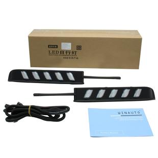 适用于2004 2009年丰田锐志带黄蓝三色日间行车灯专车专用