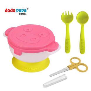 dodopapa爸爸制造出去碗宝宝外出餐具儿童吸盘婴儿碗勺套装辅食碗
