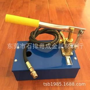 优势国甫100KG手动试压泵100KG手动模具水路检测设备