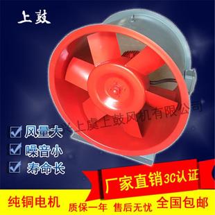 高压型高温排烟风机事故风机HTF（A)-III-7单速11kw25700m3/h