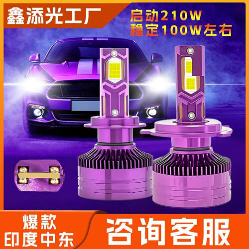 四铜管高功率越野汽车灯大灯泡led车灯H11H7H4远近一体超亮照明