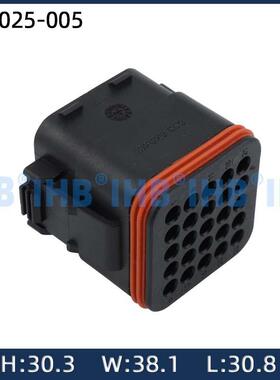 132025-005汽车防水插头连接器接插件端子对插车用公母线