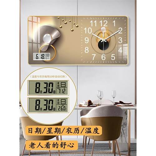 万年历2024年新款钟表挂钟客厅现代简约高端免打孔装饰画时钟挂墙