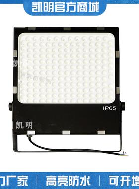 25度/40度发光LED投光灯floodlight户外防水泛光灯200w150w