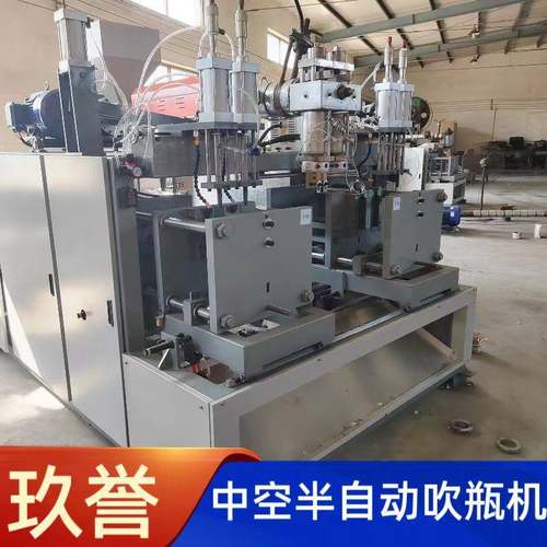 吸油神器机油壶塑料制品吹瓶机挤出中空吹塑机PE塑料吹瓶机器