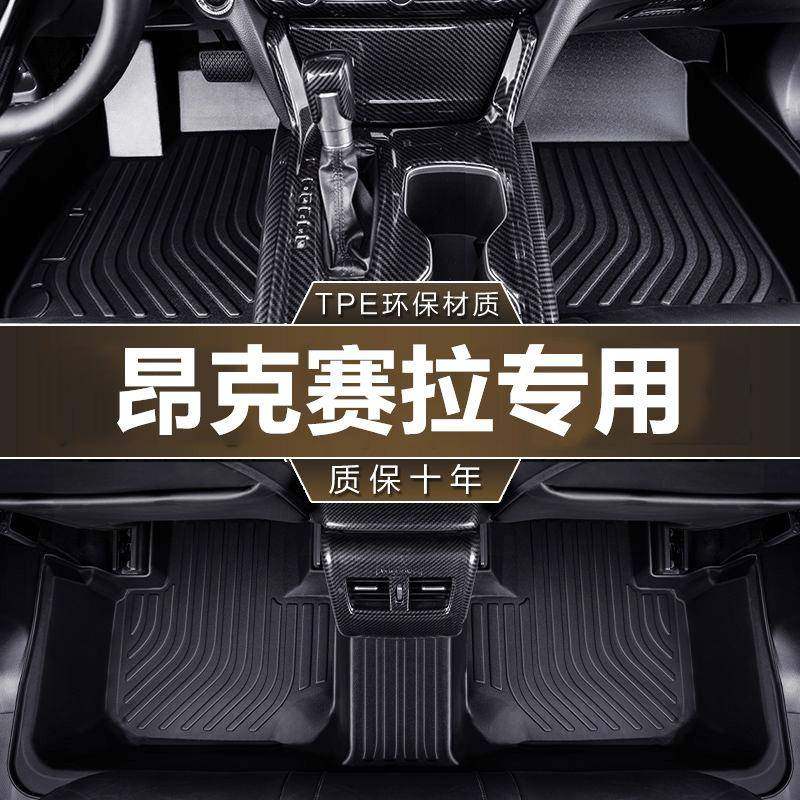 专用长安马自达昂克赛拉脚垫tpe防水14-19款2021次世代汽车脚垫,畜牧/养殖物资,畜牧/养殖器械,淘宝优惠券,粉丝福利购,淘宝优惠卷