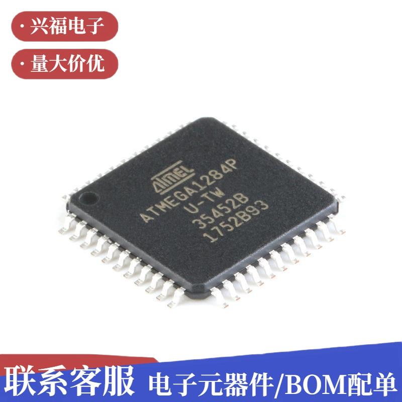 原装贴片ATMEGA1284P-AU芯片微控制器8位AVRTQFP-44集成