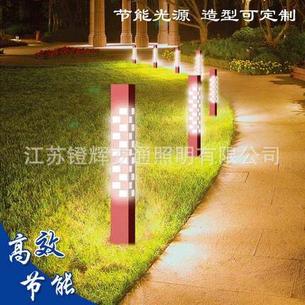 LED节能草坪灯户外公园照明草坪灯草坪灯生产