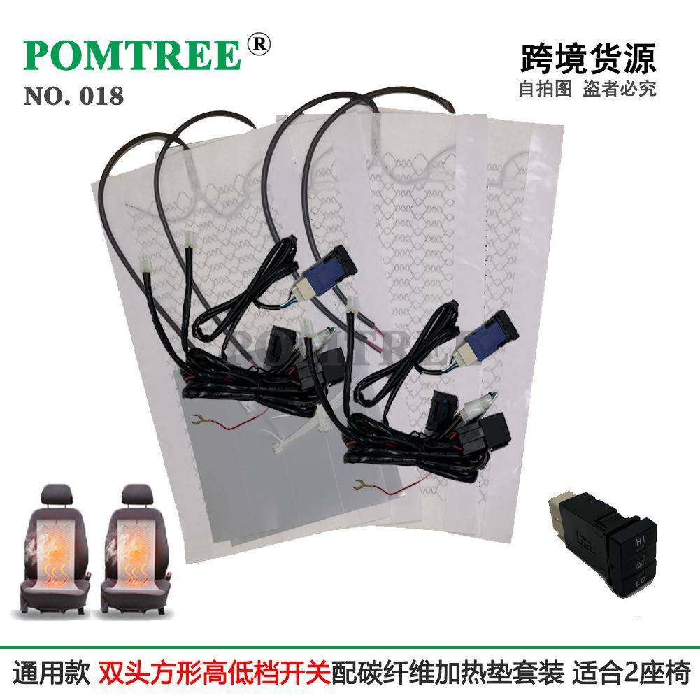 通用型汽车座椅加热器适合2座椅碳纤维加热垫,畜牧/养殖物资,畜牧/养殖器械,淘宝优惠券,粉丝福利购,淘宝优惠卷