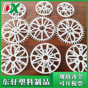 化工石油洗涤塔填料pp聚丙烯泰勒花环填料酸雾塔带刺花环填料