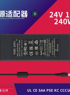 240W电源适配器24V10A大功率电源UL认证足功率100-240V宽电压高PF