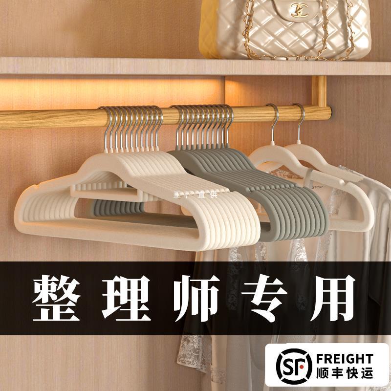 衣架家用挂植绒衣防滑肩无痕干湿两用衣撑衣柜收纳整理师衣挂BR