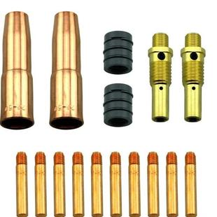 TWC气保焊配件16件套装22-50喷嘴52分流器14-35导电嘴