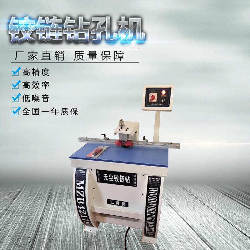 无尘铰链钻木工铰链钻孔机衣橱柜门木工合页下打孔铰链钻开孔机,畜牧/养殖物资,畜牧/养殖器械,淘宝优惠券,粉丝福利购,淘宝优惠卷