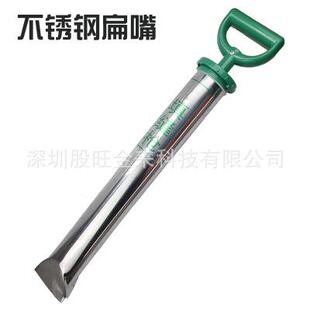 水泥砂浆填缝枪/水泥灌浆器/防盗门充缝枪/水泥灌浆枪/圆扁嘴包邮