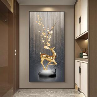 高级炫感现代入门玄关装饰画挂墙壁走廊过道进户客厅尽头简约壁画