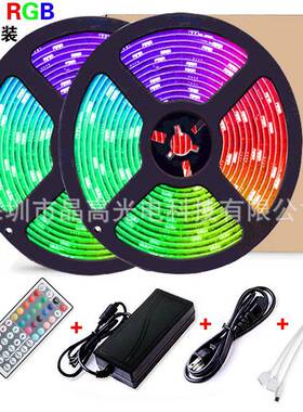 led5050七彩rgb变色12V灯带跑马灯婚庆44键控制器电源组合套装