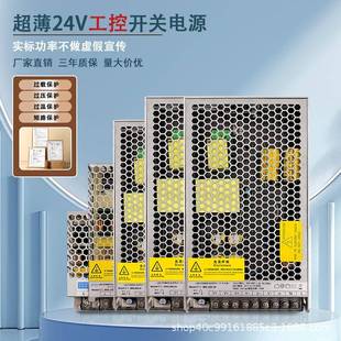 可做24 400W足功率灌胶防蚊虫超静音 36V48V电压工控电源BRS